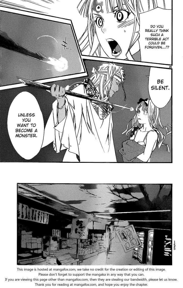 Read Noragami Manga Online