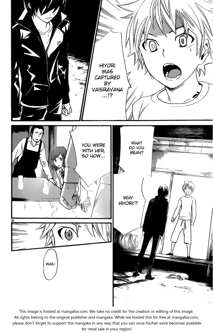 Read Noragami Manga Online