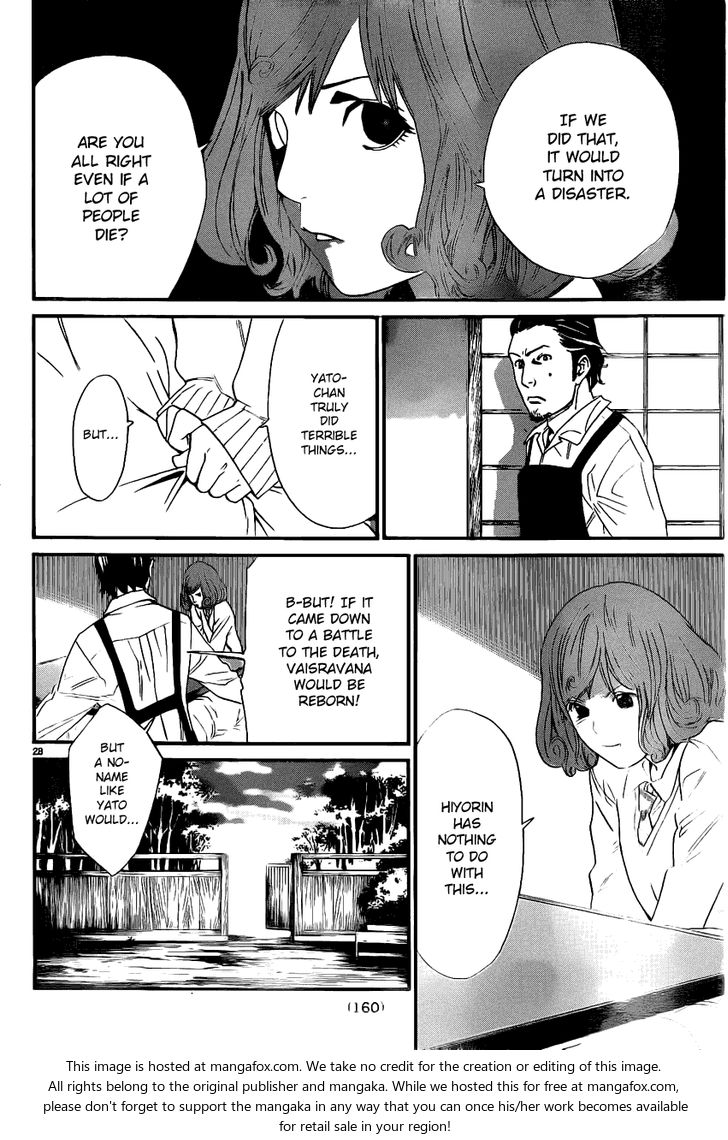 Read Noragami Manga Online