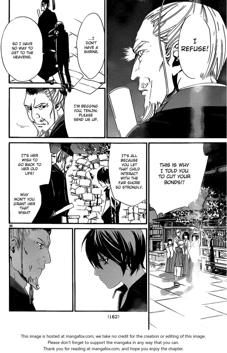 Read Noragami Manga Online