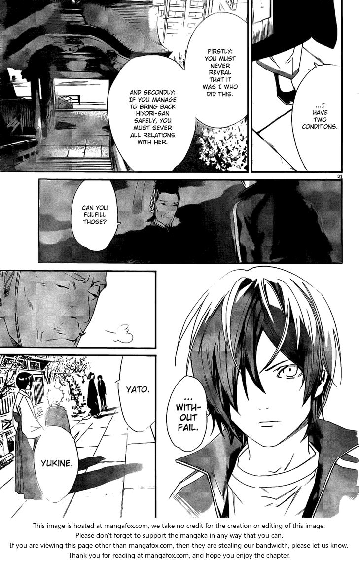 Read Noragami Manga Online