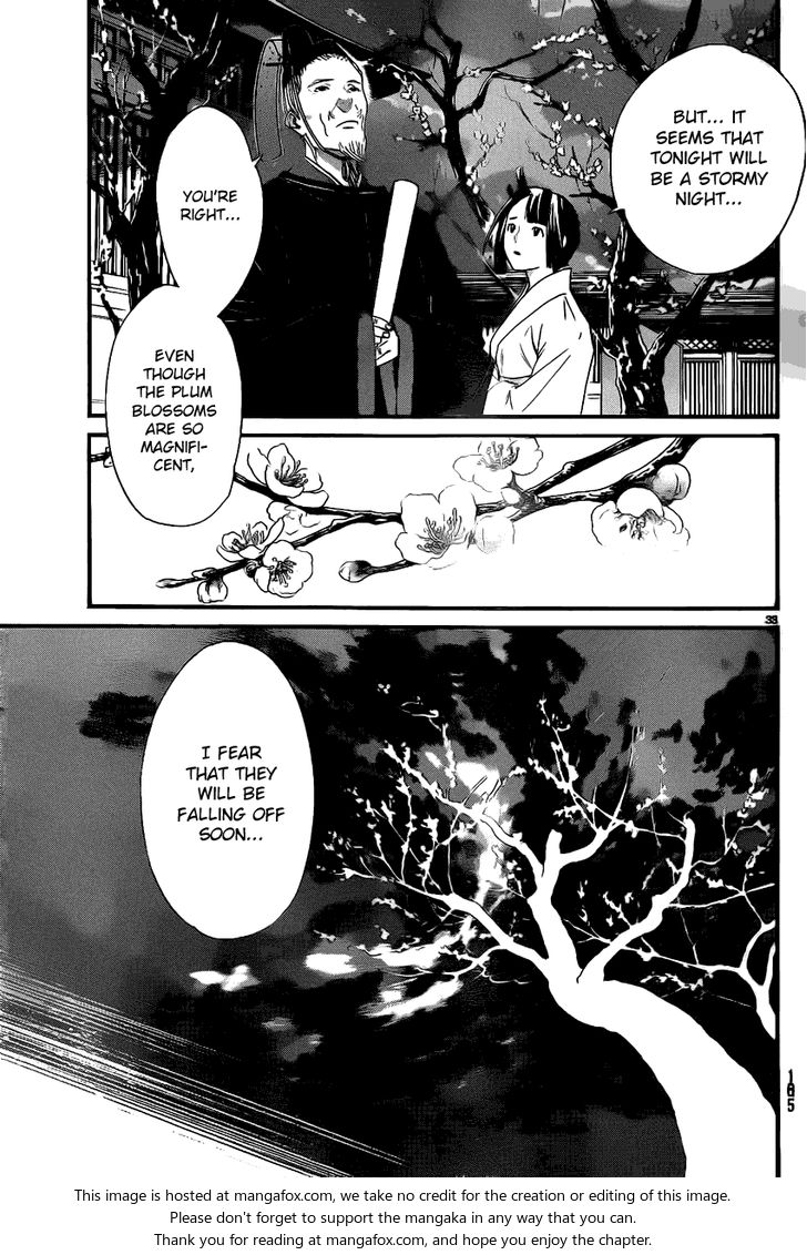 Read Noragami Manga Online