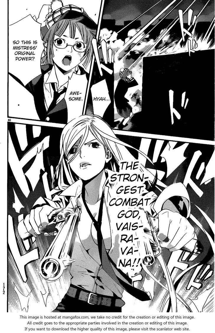 Read Noragami Manga Online