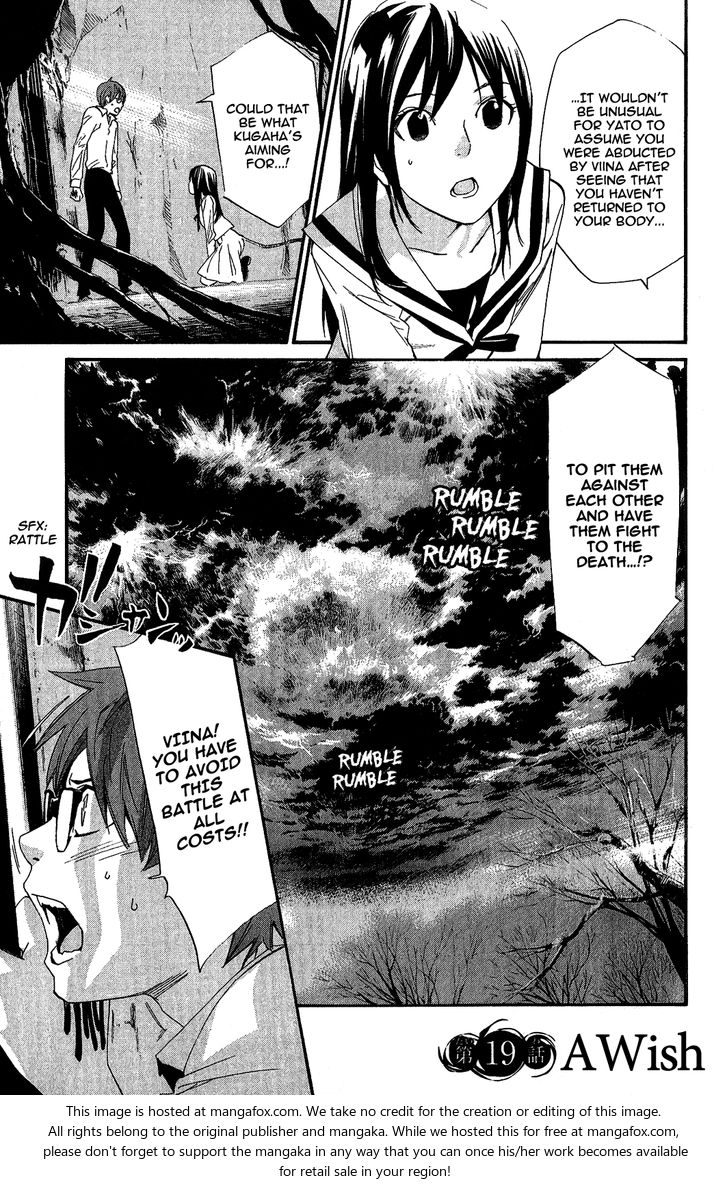 Read Noragami Manga Online