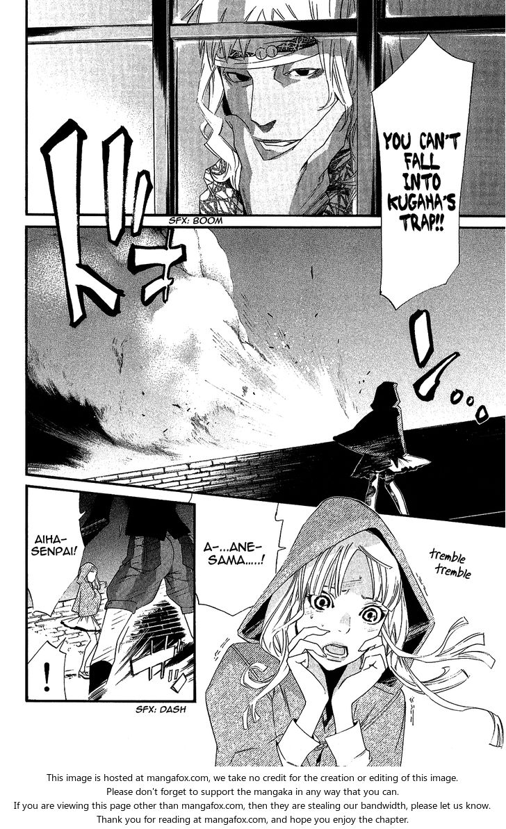Read Noragami Manga Online