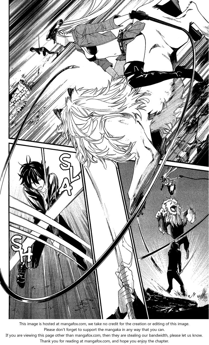 Read Noragami Manga Online