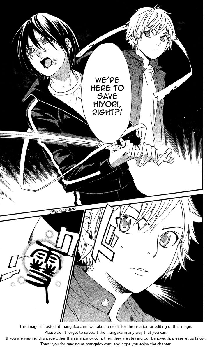 Read Noragami Manga Online