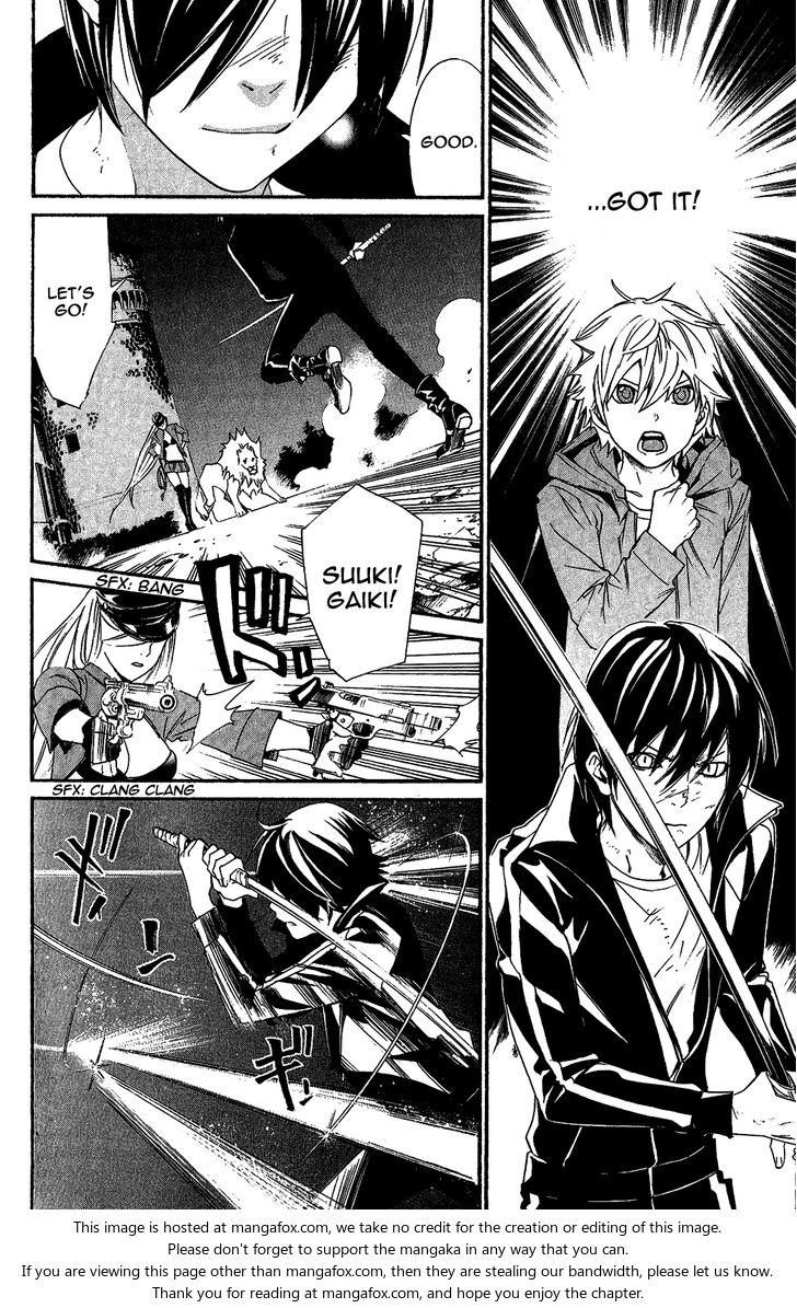 Read Noragami Manga Online