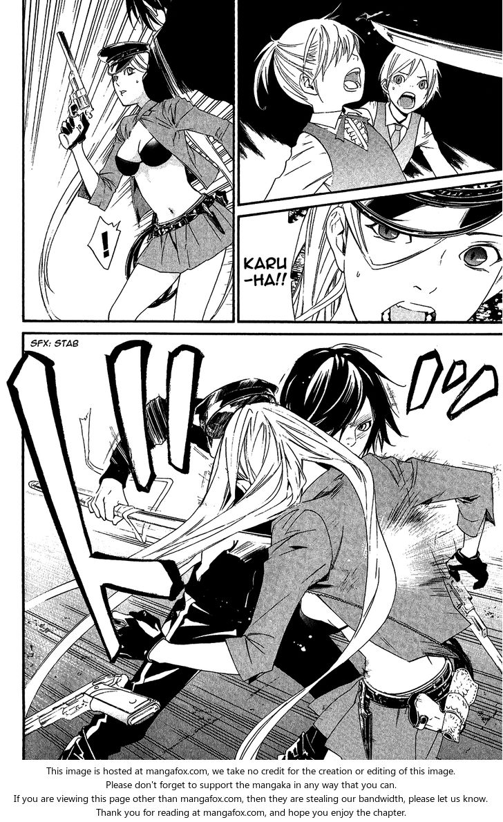 Read Noragami Manga Online