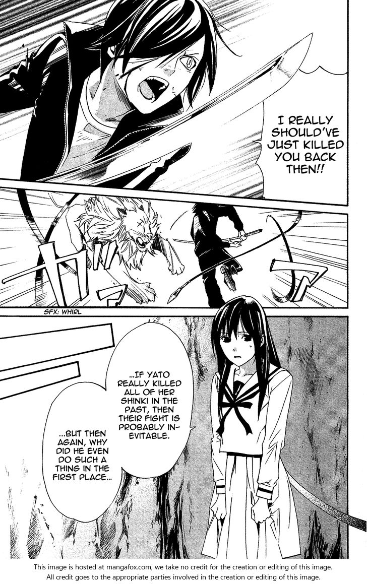 Read Noragami Manga Online