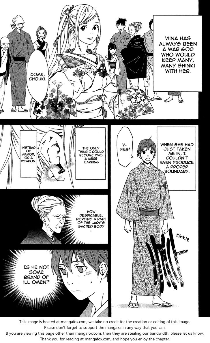 Read Noragami Manga Online