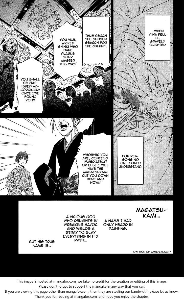 Read Noragami Manga Online