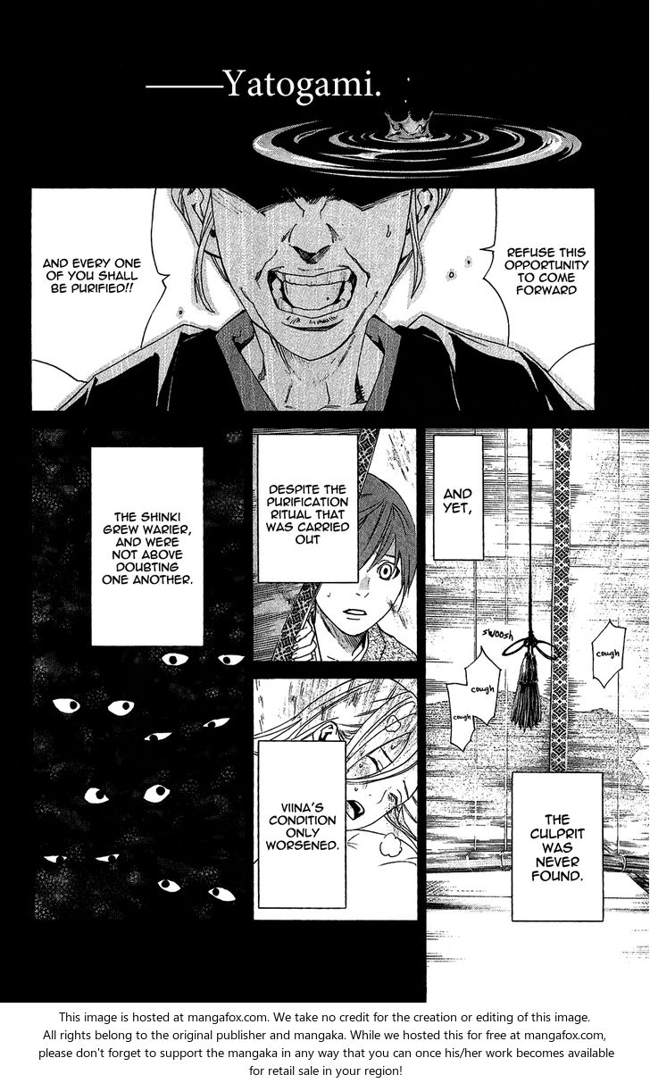 Read Noragami Manga Online