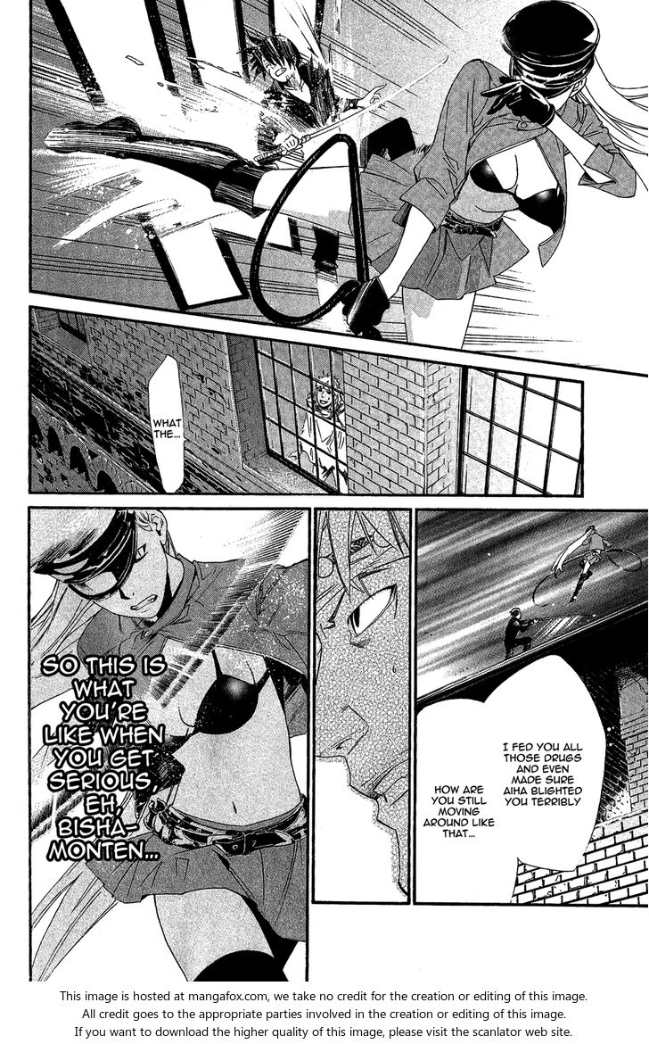 Read Noragami Manga Online