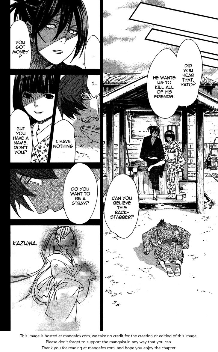 Read Noragami Manga Online