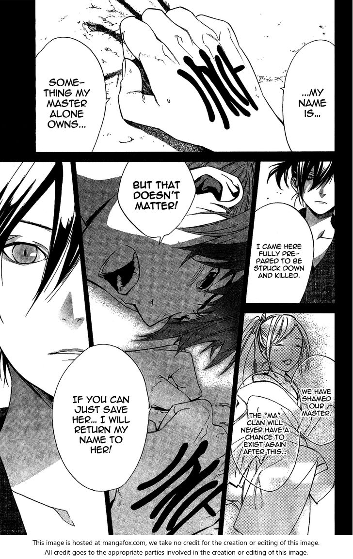 Read Noragami Manga Online