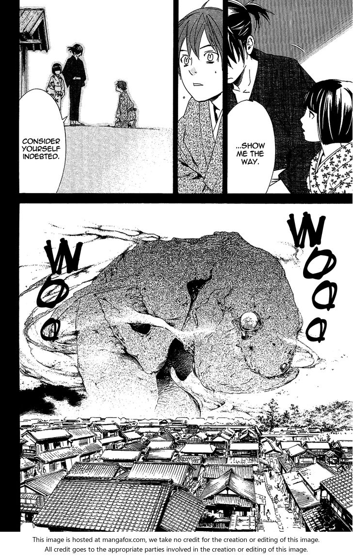 Read Noragami Manga Online
