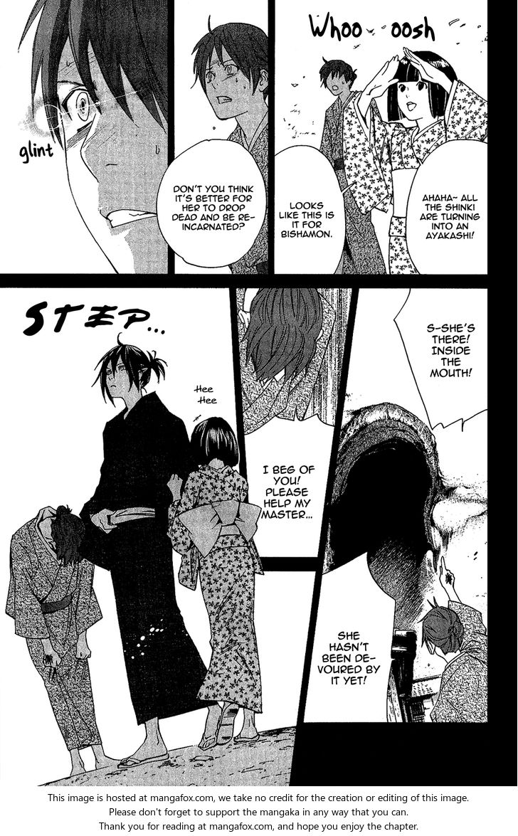 Read Noragami Manga Online