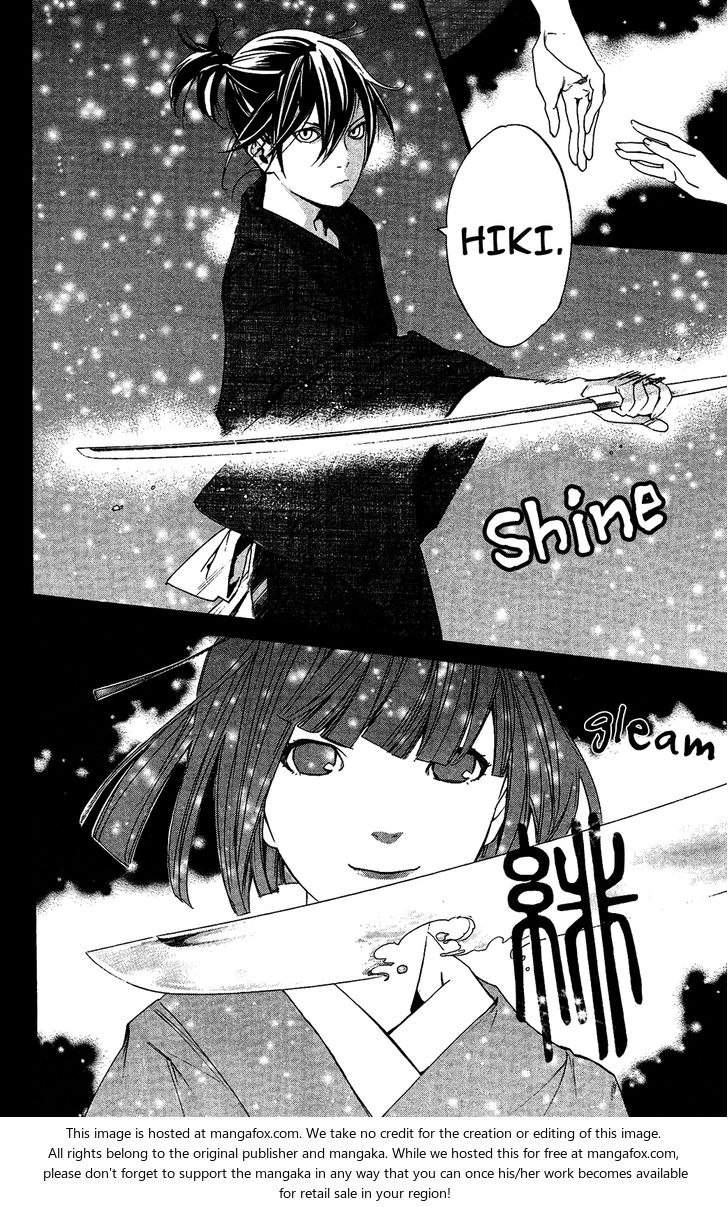 Read Noragami Manga Online