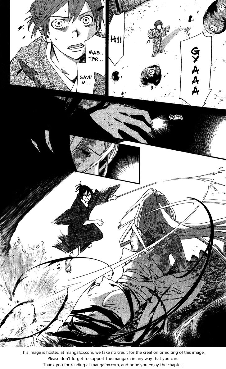 Read Noragami Manga Online