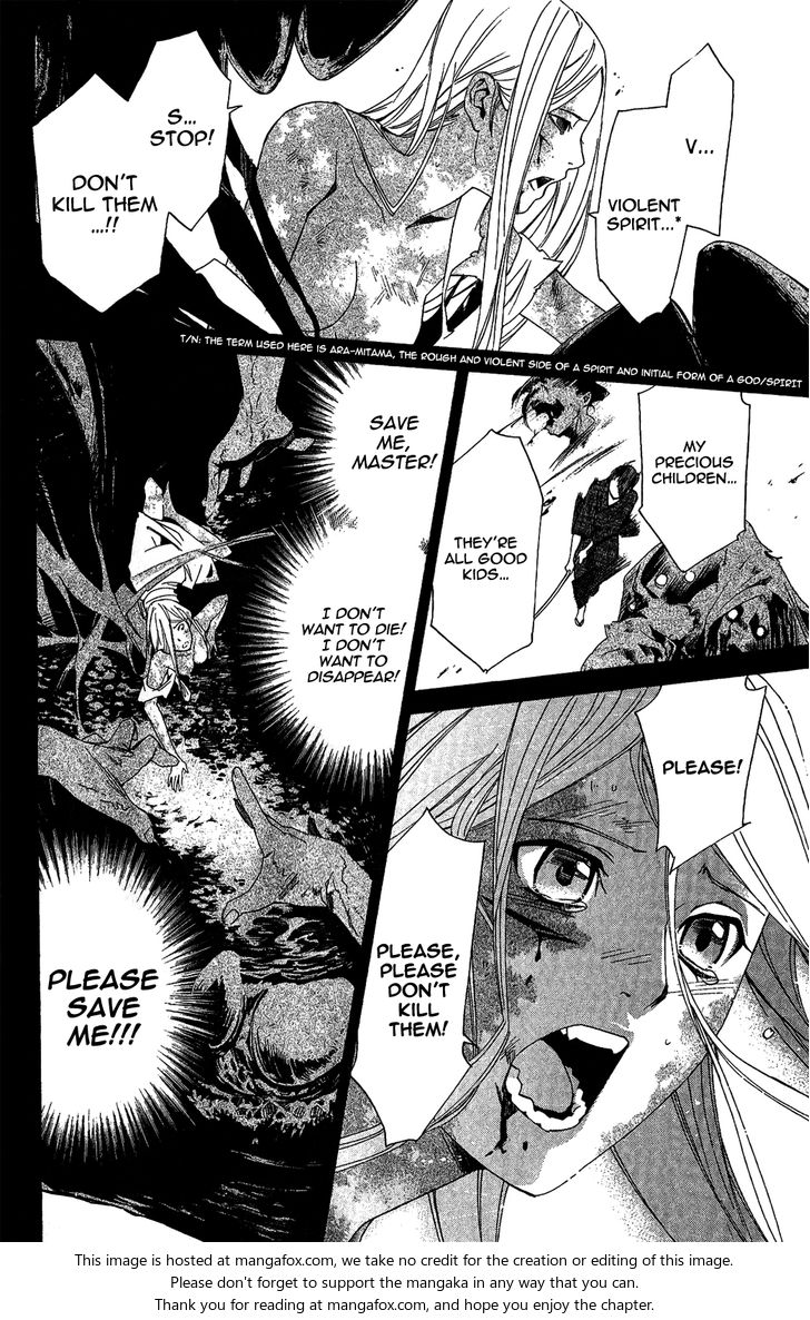 Read Noragami Manga Online