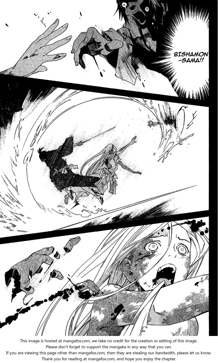 Read Noragami Manga Online
