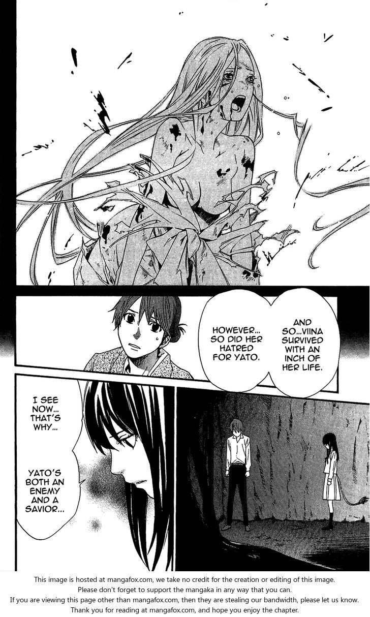 Read Noragami Manga Online
