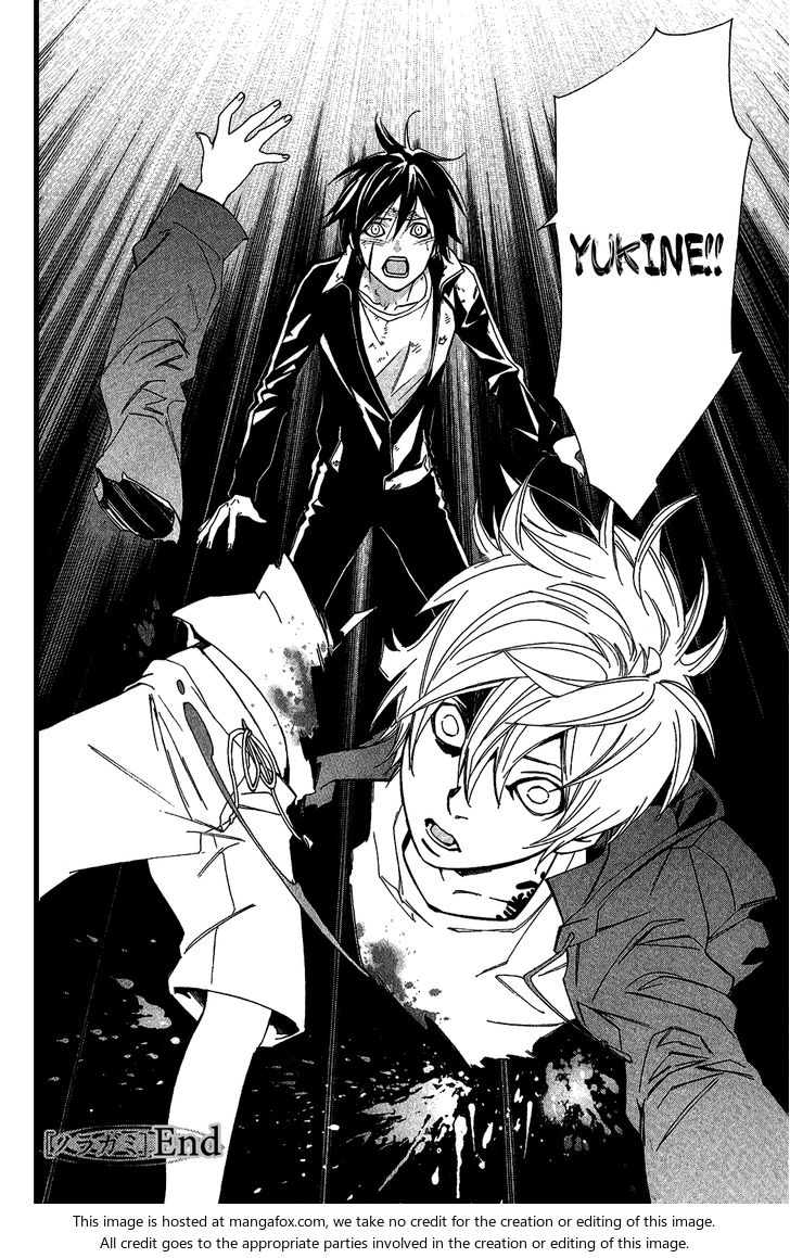 Read Noragami Manga Online