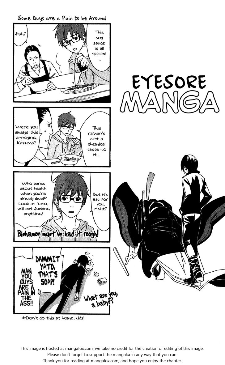 Read Noragami Manga Online