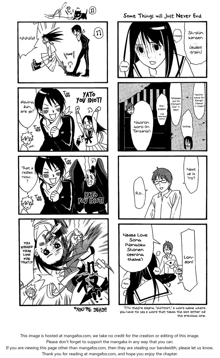 Read Noragami Manga Online