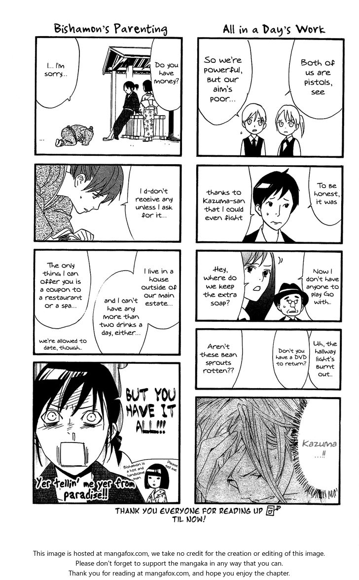 Read Noragami Manga Online
