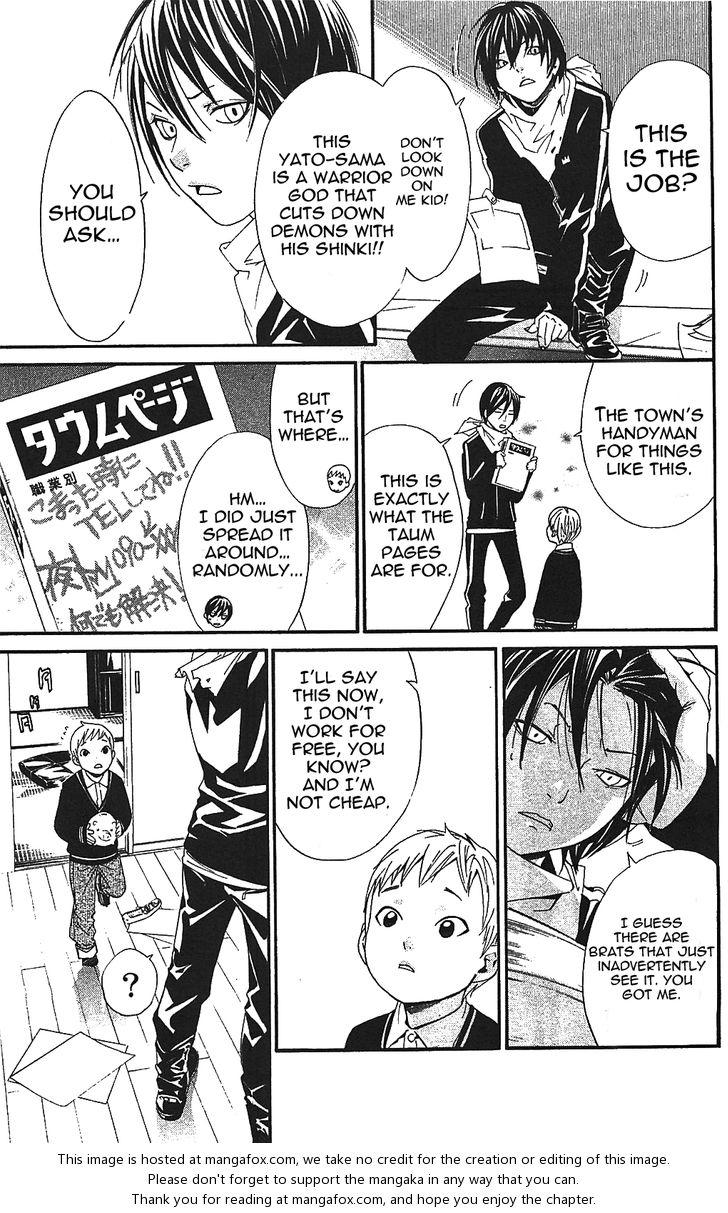 Read Noragami Manga Online