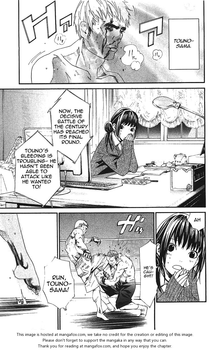 Read Noragami Manga Online