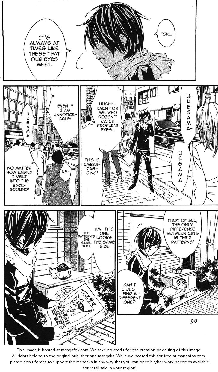 Read Noragami Manga Online