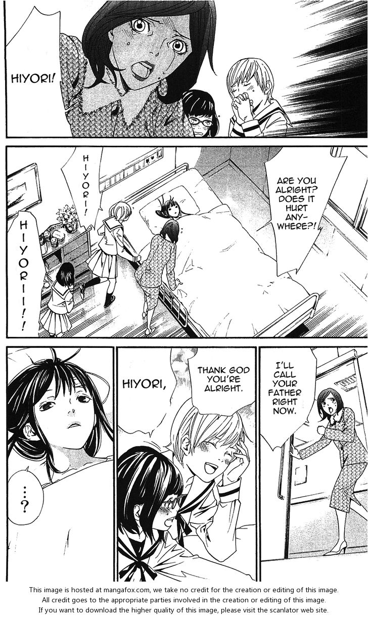 Read Noragami Manga Online