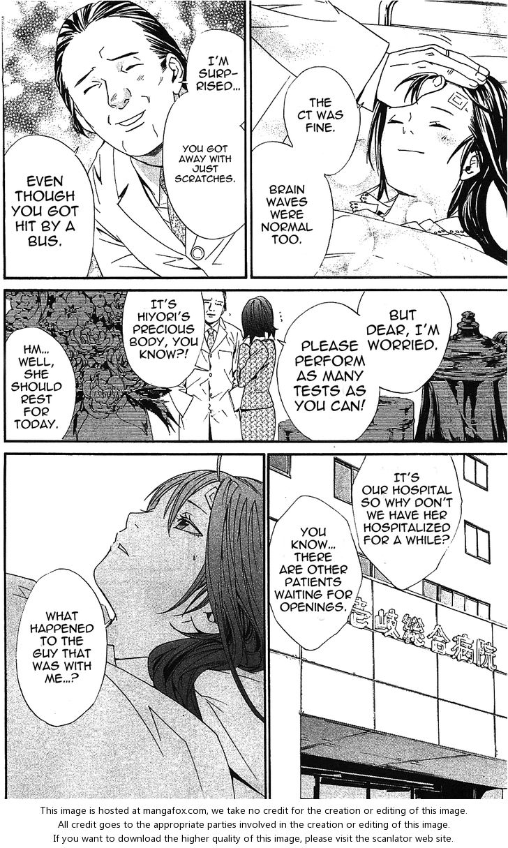 Read Noragami Manga Online