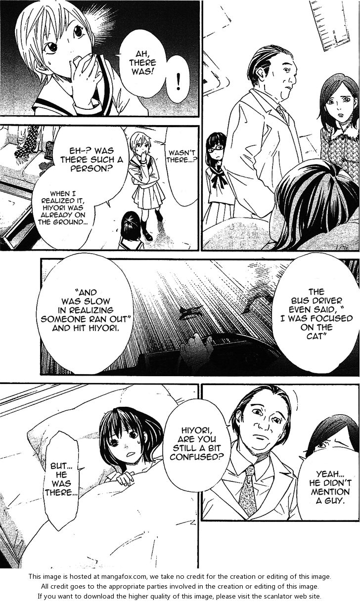 Read Noragami Manga Online