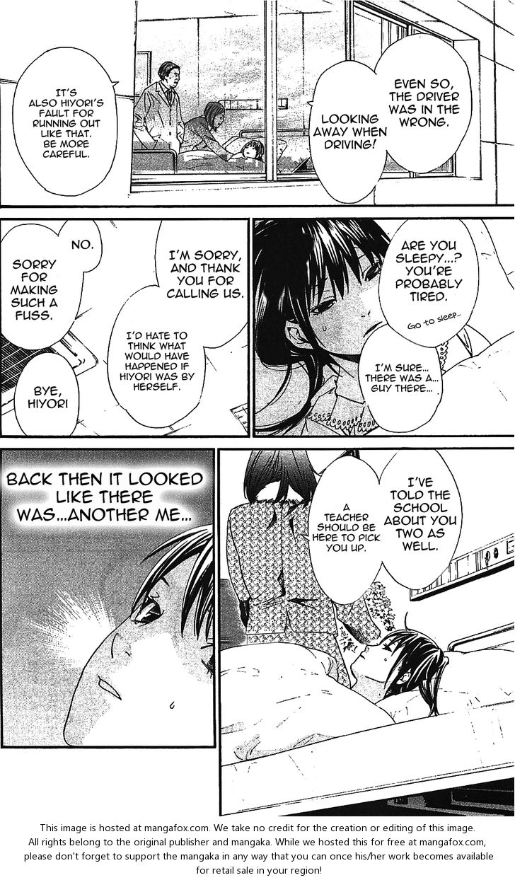 Read Noragami Manga Online