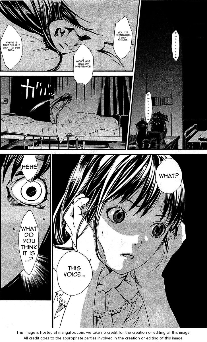 Read Noragami Manga Online
