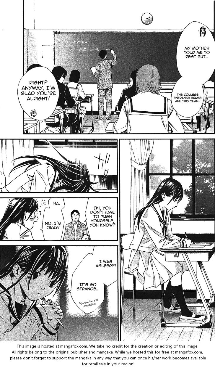 Read Noragami Manga Online