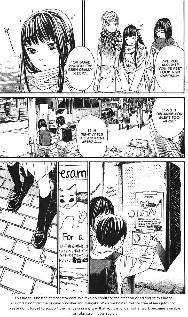 Read Noragami Manga Online