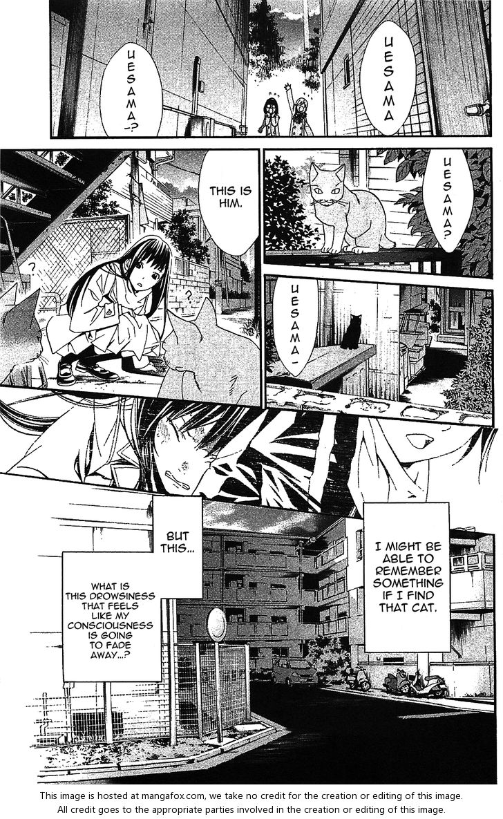 Read Noragami Manga Online
