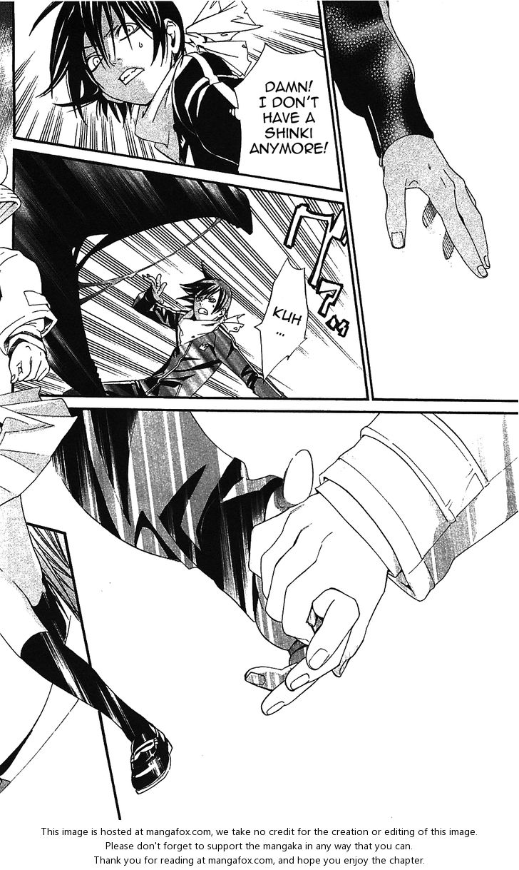 Read Noragami Manga Online