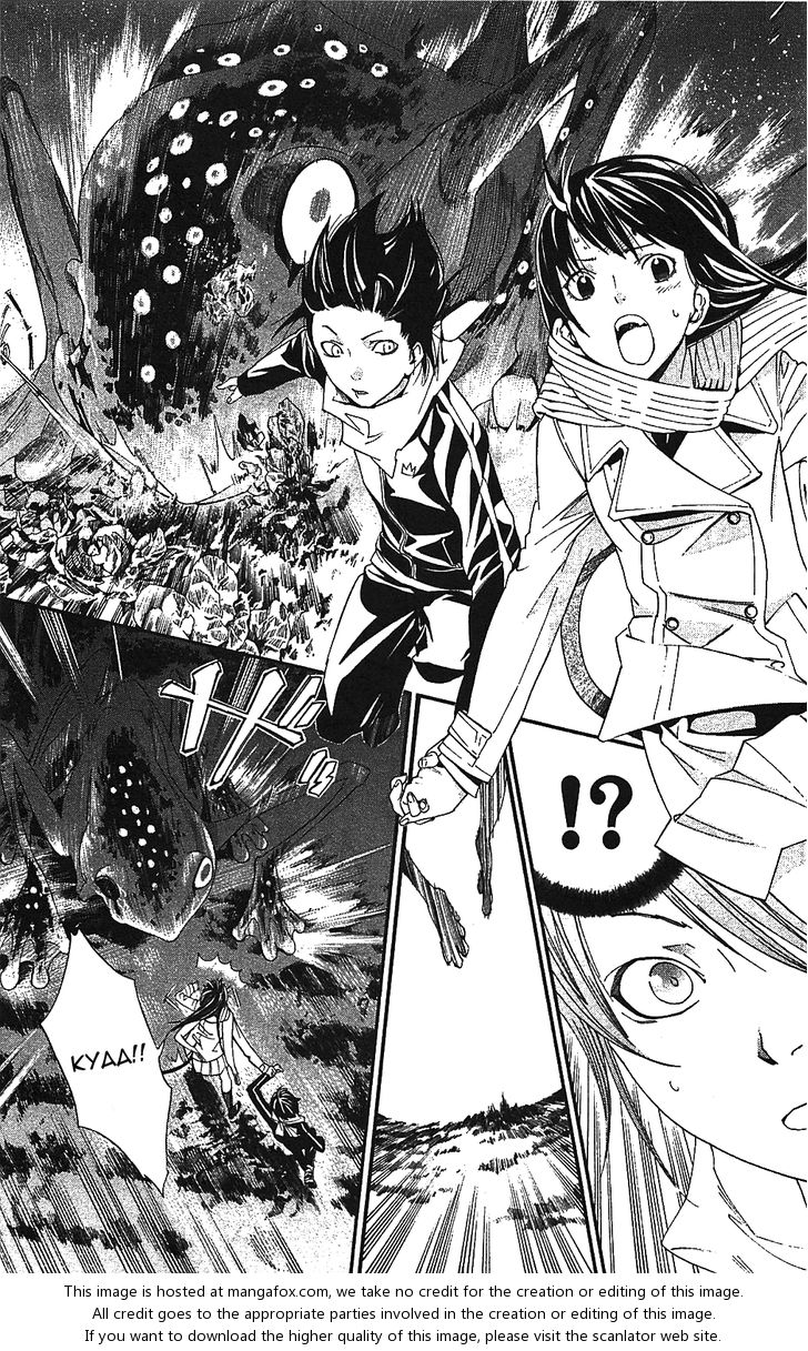 Read Noragami Manga Online