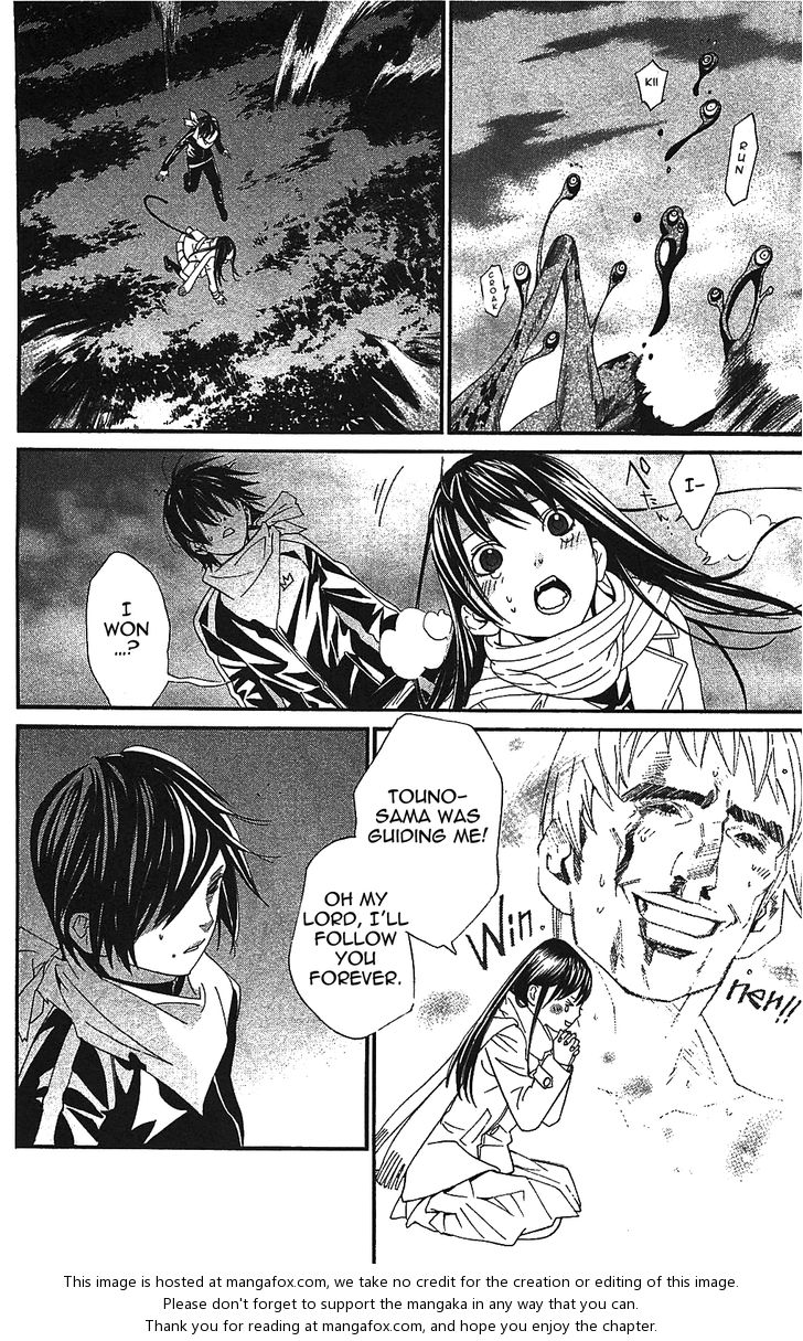 Read Noragami Manga Online