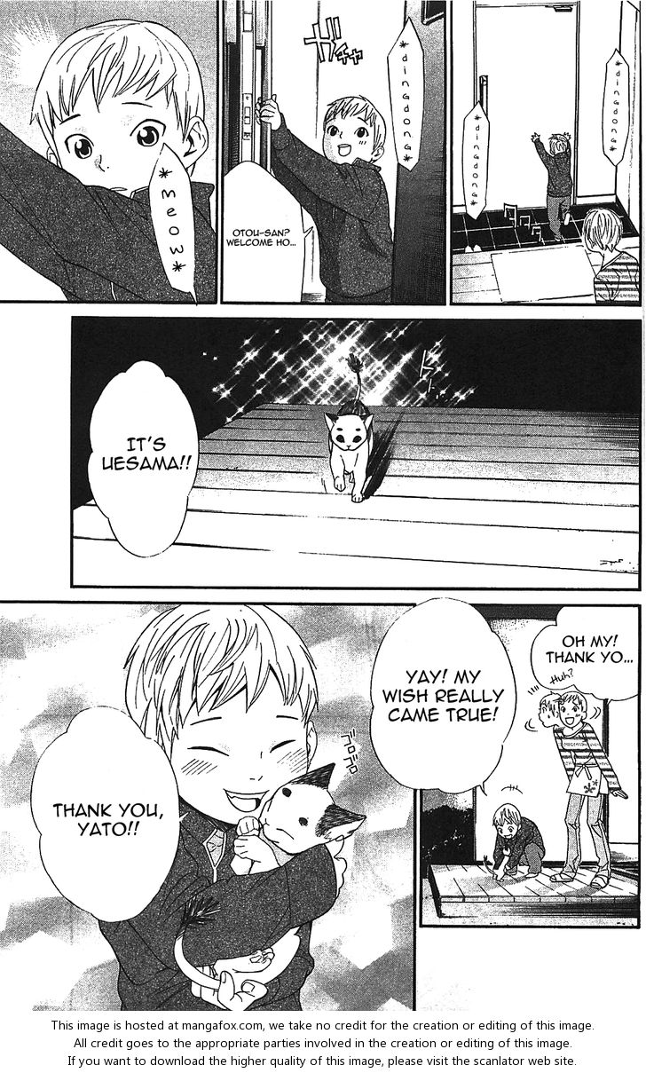 Read Noragami Manga Online