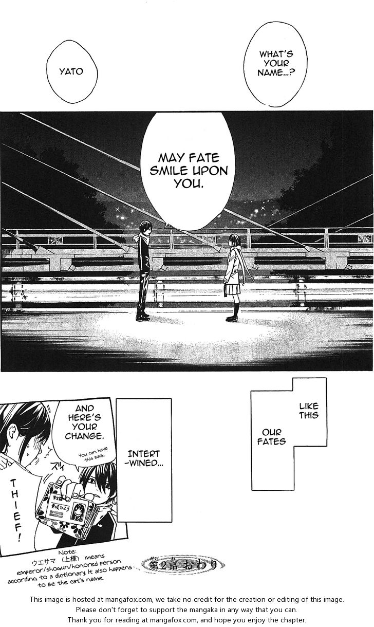 Read Noragami Manga Online