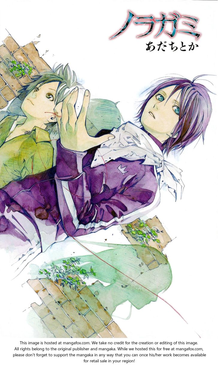 Read Noragami Manga Online