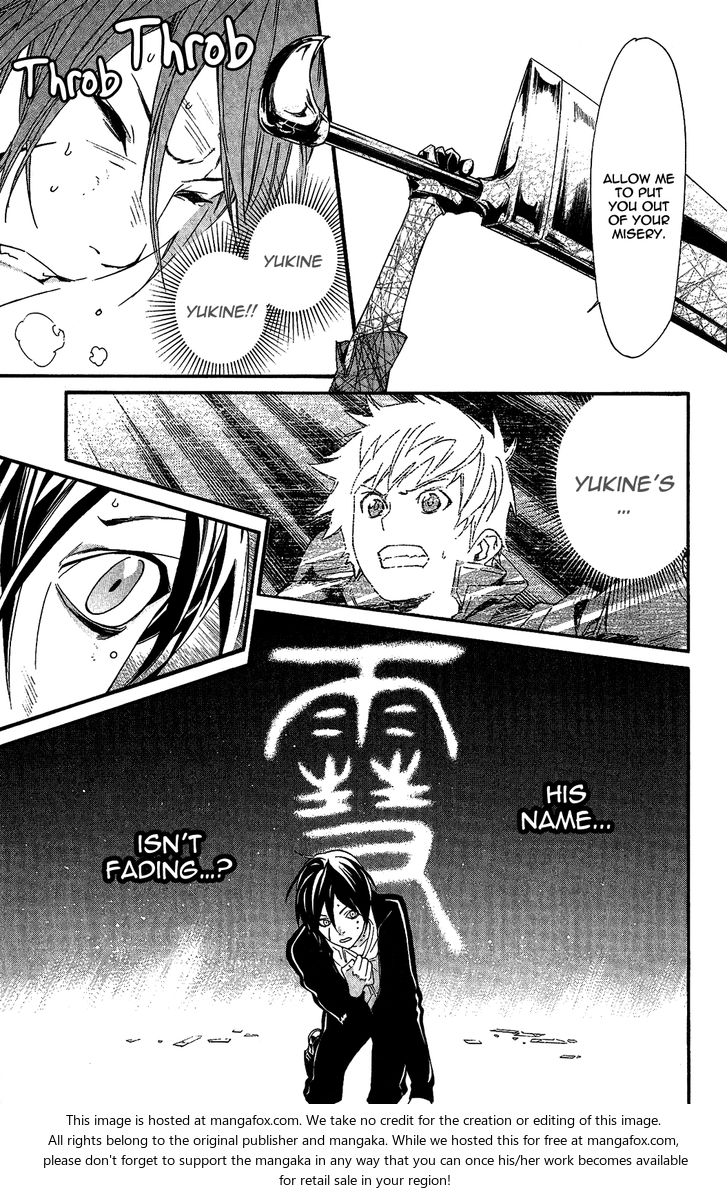 Read Noragami Manga Online