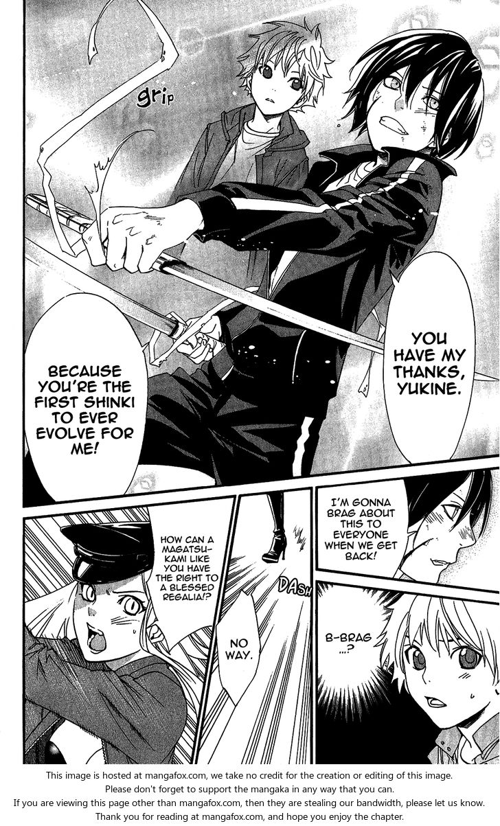 Read Noragami Manga Online